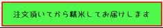 和歌山の農家です。ネット販売始めました(*ﾟ益ﾟ*)ゞ