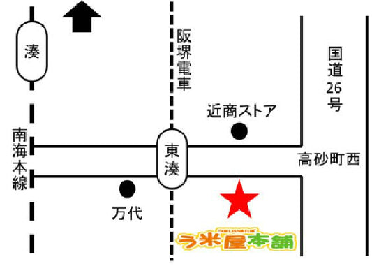 ミカド農園農産物直売所のオープンのお知らせ！